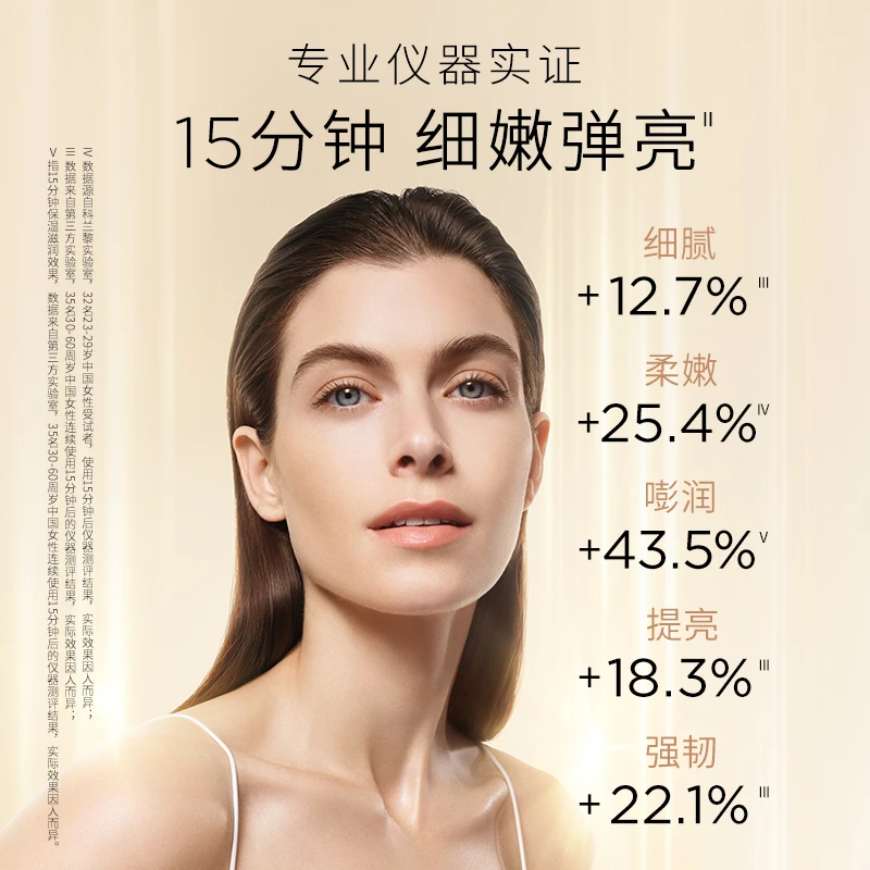 GALENIC法国科兰黎注能小金珠面膜12颗