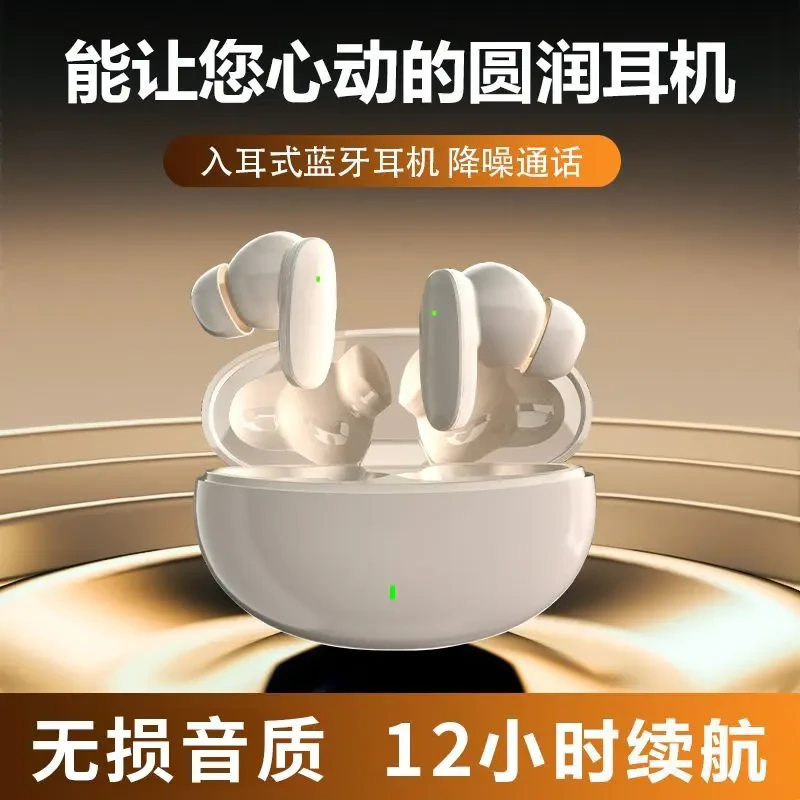 新原装适用索尼新款高端降噪入耳式无线通话入耳小米华为苹果通用