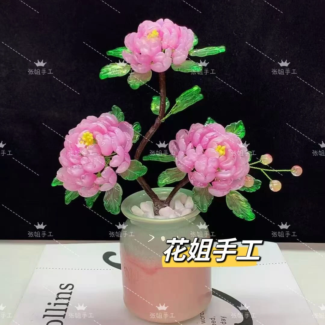 琉璃洛阳牡丹（小瓶）  DIY材料包