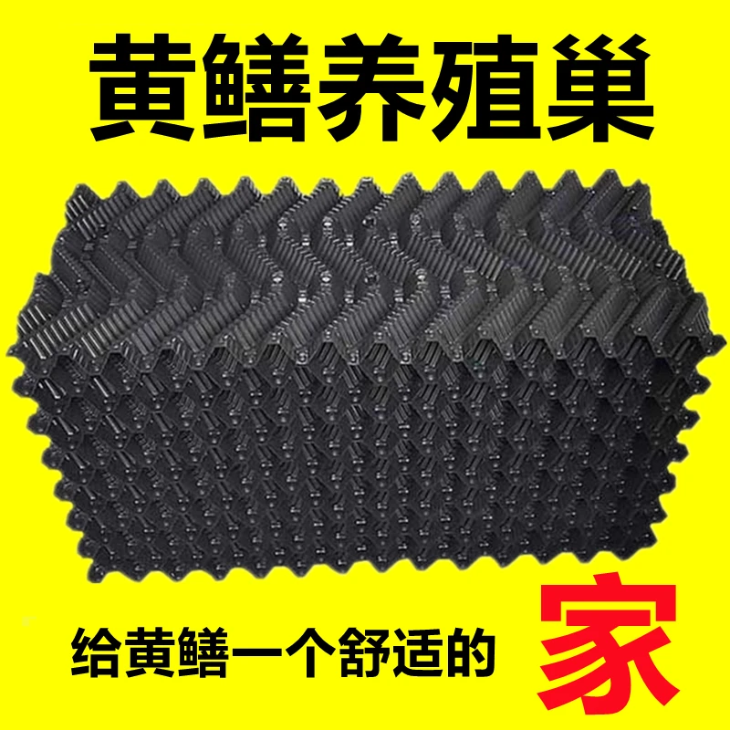 养黄鳝巢鳝鱼巢洞窝水蛭蚂蟥塑料瓦槽人工黄鳝巢泥鳅黄鳝养殖鳝巢