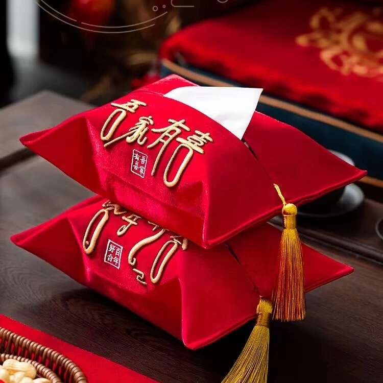 抽纸盒结婚喜庆装饰摆件红色纸巾套婚房布置纸巾套袋婚庆用品大全