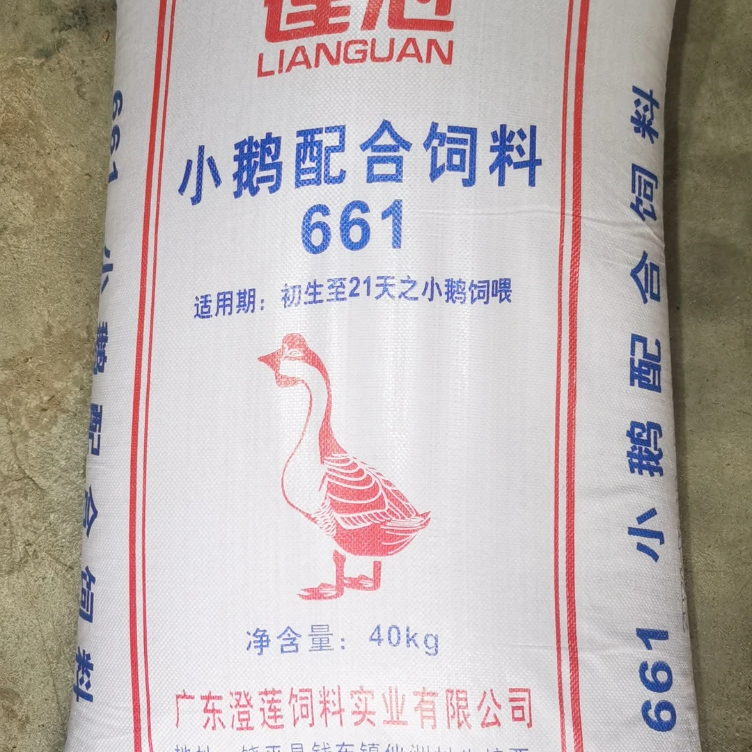 【主播福利】狮头鹅专用饲料4斤装多送1斤共5斤装