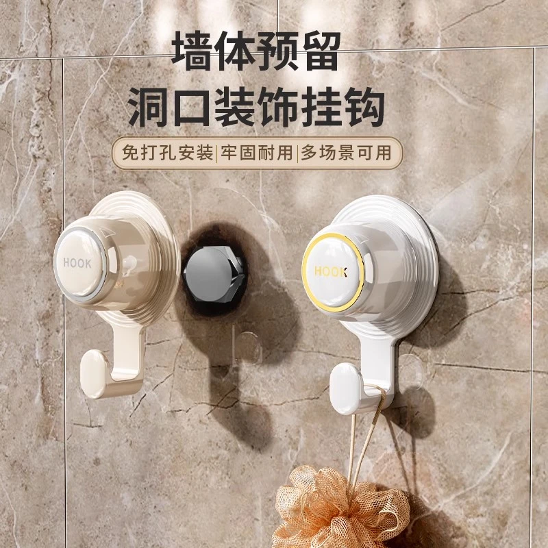 水管遮挡装饰堵头堵洞利器遮丑盖花洒管道水龙头预留孔粘贴式挂钩