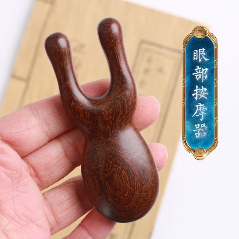 家用檀木按摩梳眼部脸部鼻梁按摩器头部经络按摩梳面部刮美鼻器