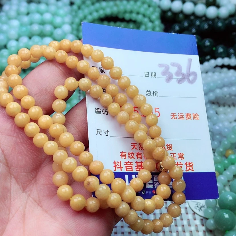 【闪购商品】翡翠项链 手链未镶嵌