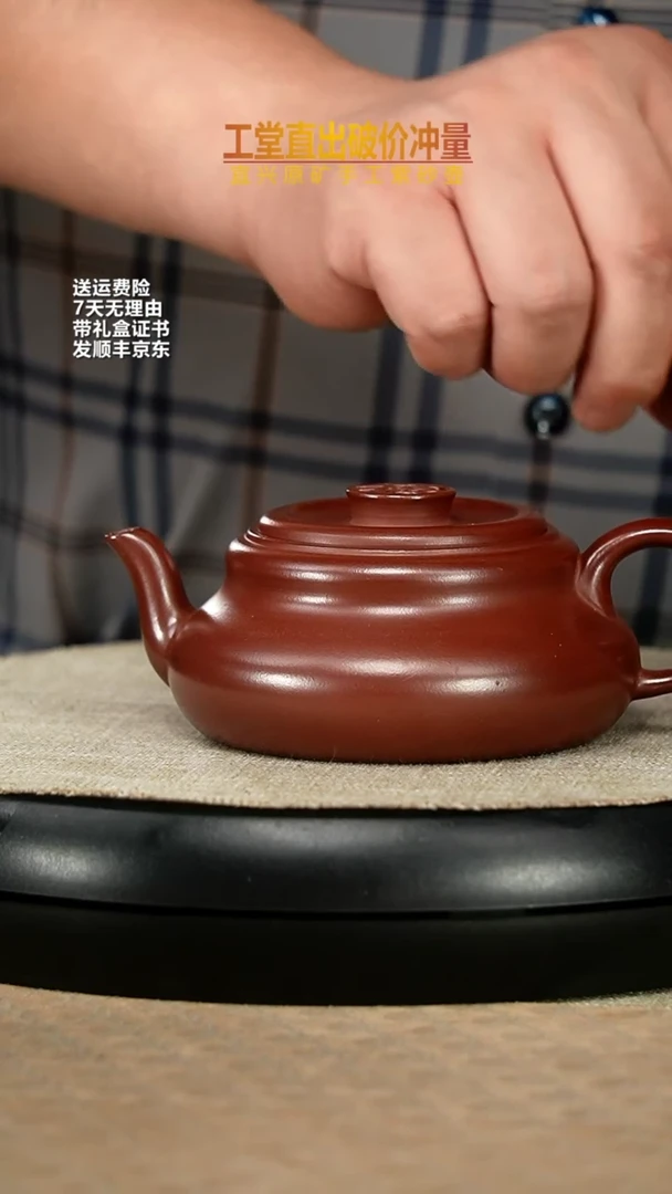 【闪购商品】紫砂茶壶徐忠清龙血砂福气葫芦200cc