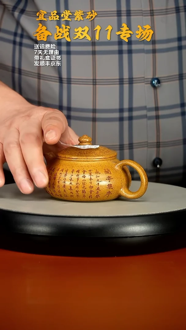 【闪购商品】紫砂茶壶顾建华龙骨金砂柴烧兰亭集序寒江170CC