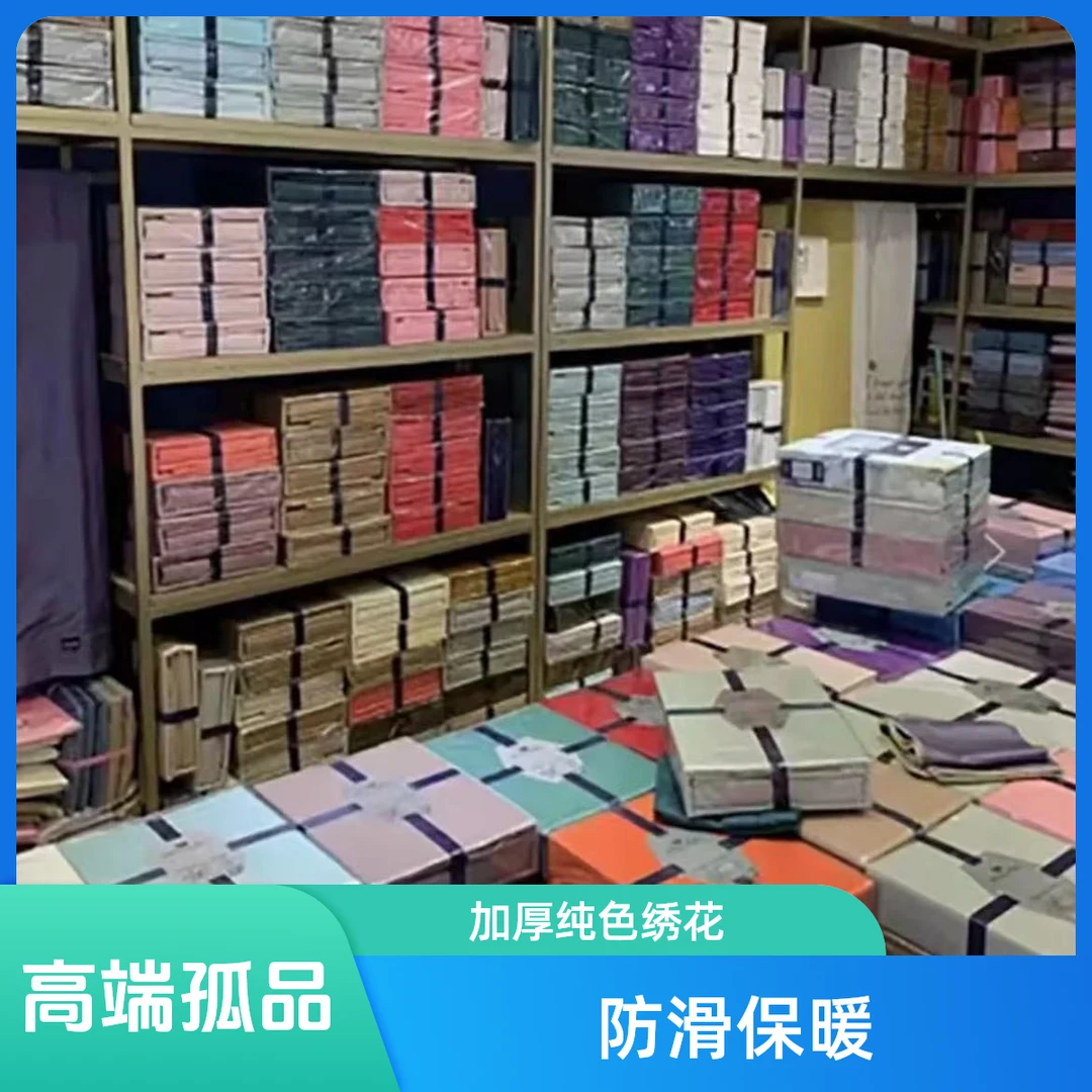 【高端孤品】多功能夏被 四件套   心愿