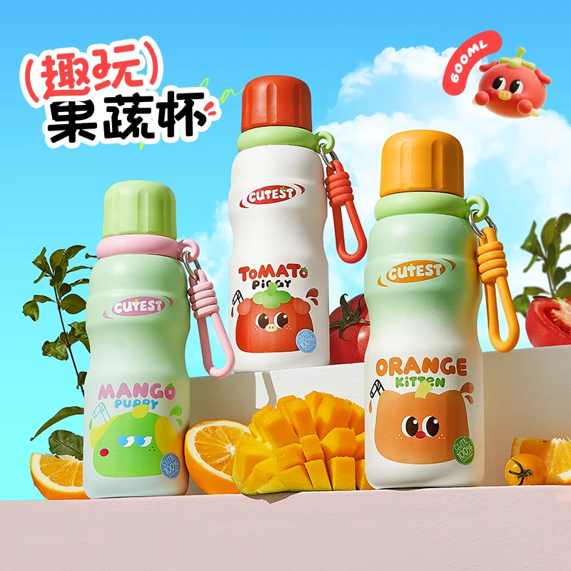 物生物果蔬保温杯2025新款高颜值儿童水杯学生不锈钢杯子