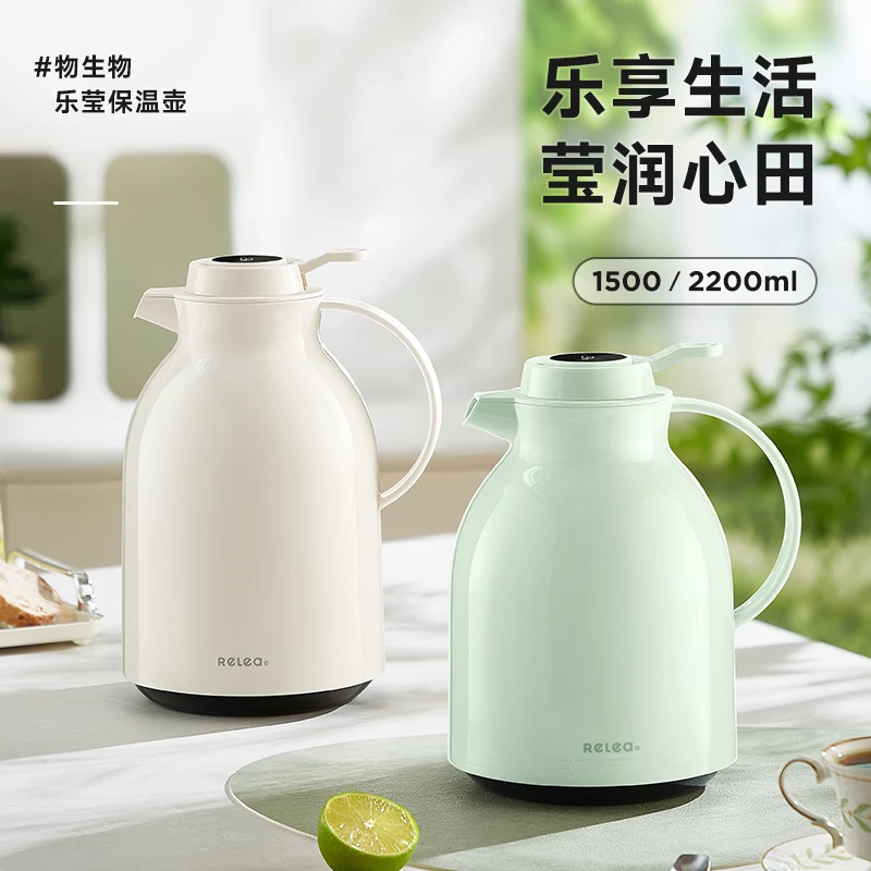 物生物智能保温水壶家用大容量热水暖壶2024新款结婚宿舍学生水瓶