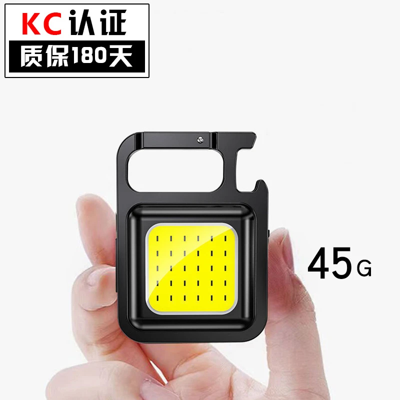 【2024款】强光便携迷你小手电磁吸防水钥匙扣小灯应户外露营灯