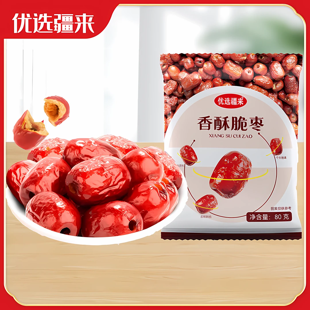 香酥脆枣嘎嘣脆80g/4袋大包装 更实惠 优选疆来甜脆无核枣灰枣