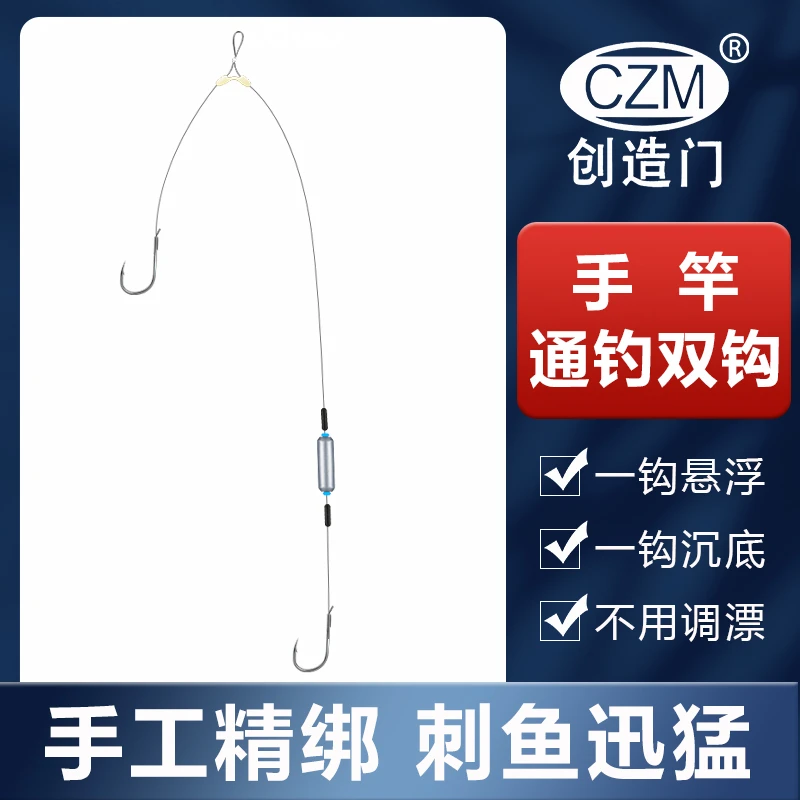 【手竿通钓双钩】创造门子线串钩台钓伊势尼鱼钩成品子线钓大鲤鲫