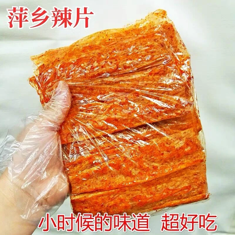 卫道萍乡辣片老式豆皮辣条手撕麻辣片片香网红爆款经典辣味小零食