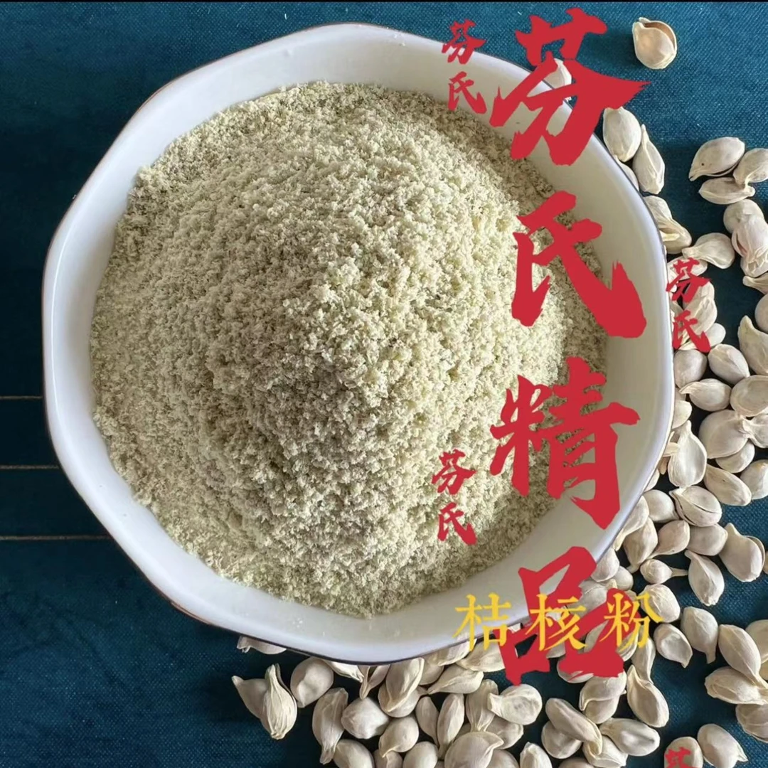 【主播推荐】桔子籽粉500克