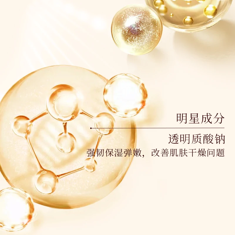 JOSUR玖瑟 重组胶原蛋白抗皱紧致霜
