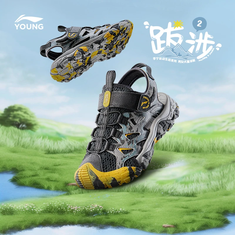 李宁儿童跋涉2男大童新款包头反光2025夏季透气低帮凉鞋YKUU010