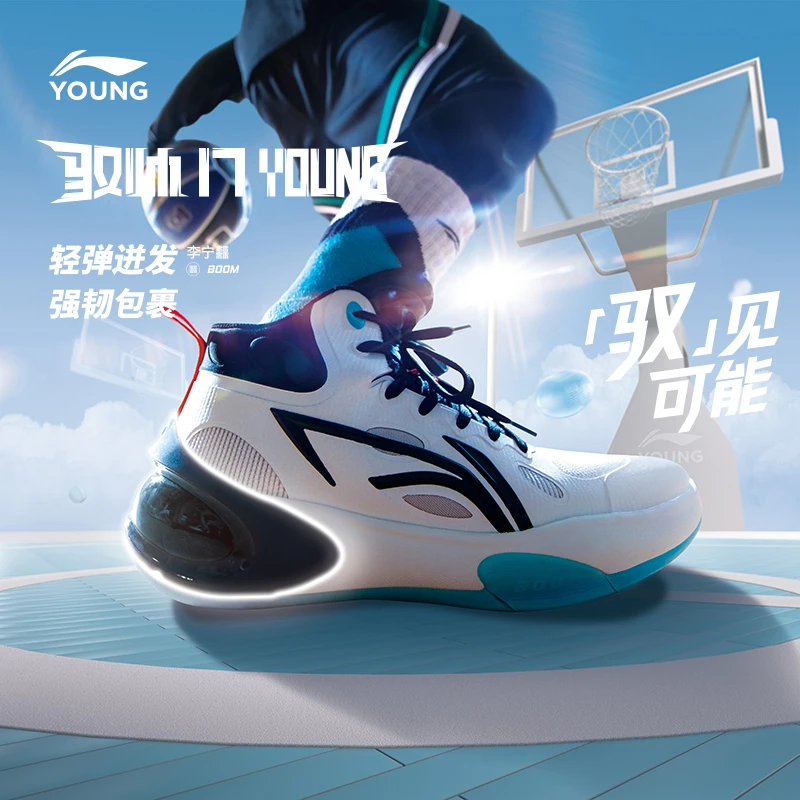 李宁儿童鞋篮球鞋男童大童冬季新款童鞋驭帅17 减震运动鞋YKBT068