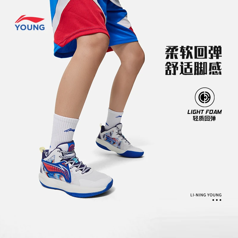 李宁童鞋专业篮球鞋男童大童先锋灵儿童鞋子回弹运动鞋YKBT044