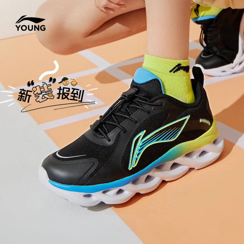 李宁童鞋夏日男女童舒适透气时尚撞色轻便网面运动跑步鞋 YKFS096