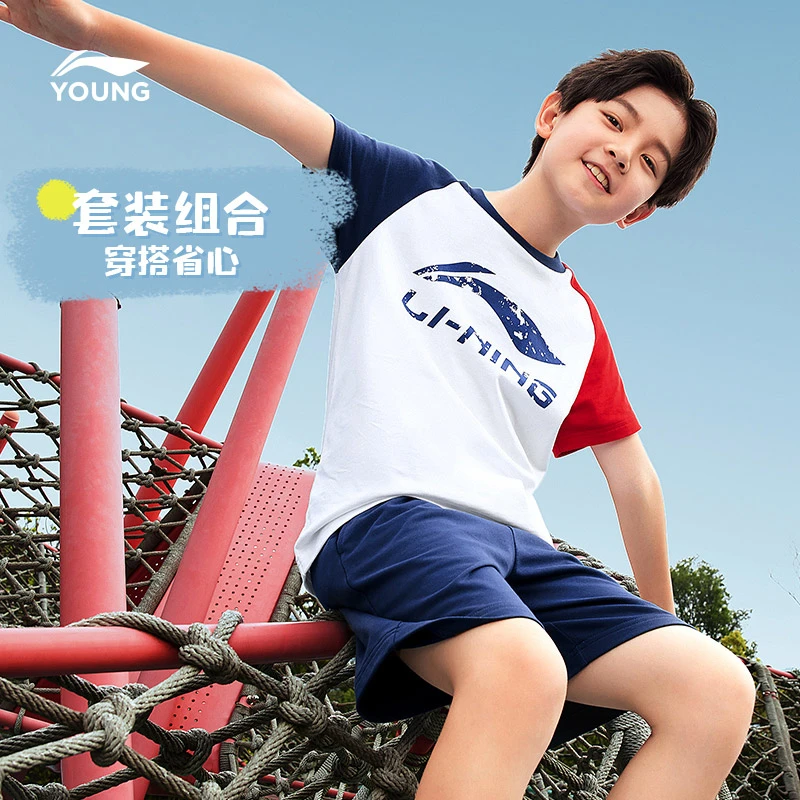 李宁儿童套装男童小大童夏季运动童装透气撞色短袖T恤裤子YWBT035
