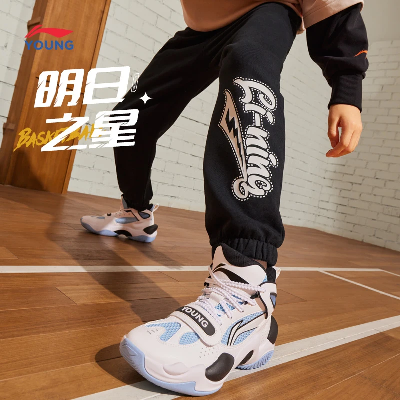 李宁童装卫裤男小大童新款篮球系列秋季束脚运动长裤YKLT337