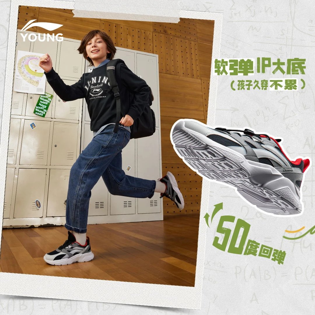 【D】李宁儿童童鞋男女大童雅丹风运动鞋YKCU210