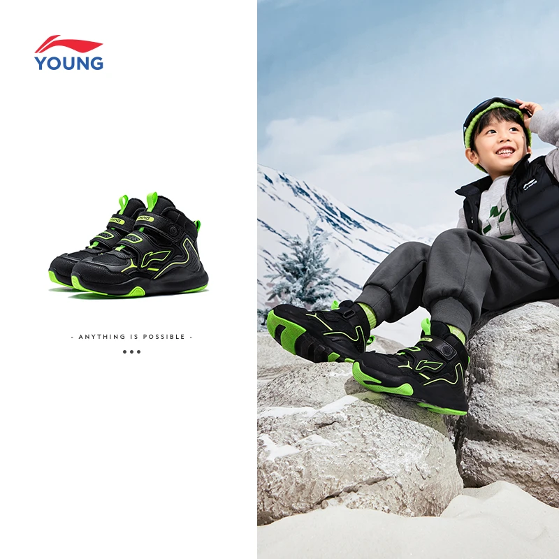 李宁儿童官方新款绒绒鞋男小童鞋新年回弹保暖运动鞋YKNT150