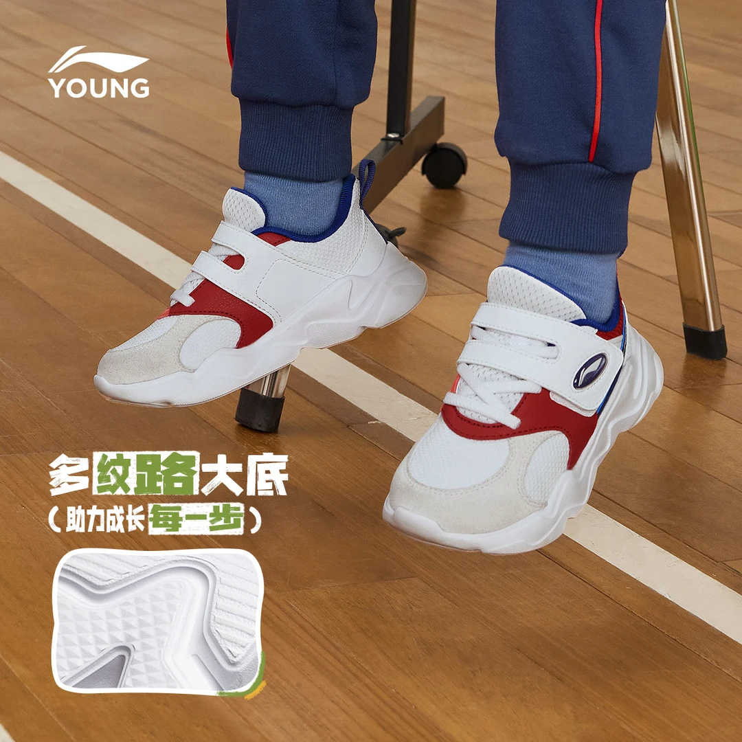李宁儿童运动鞋男小童圆头魔术贴防滑减震简约低帮童鞋YKNU128