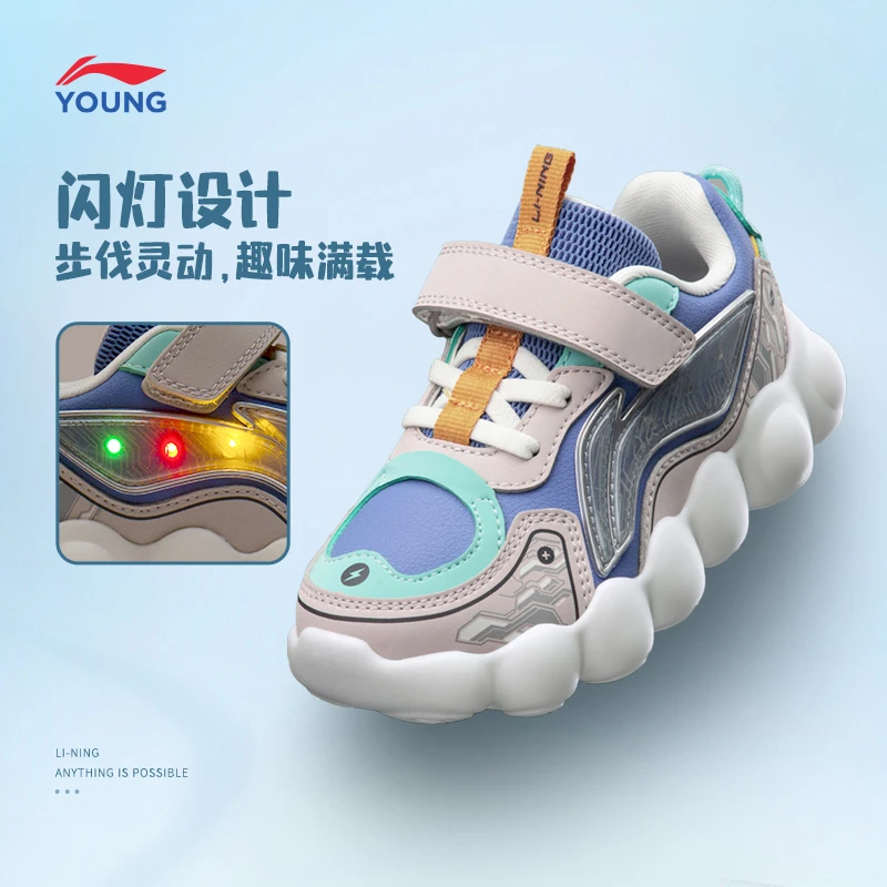 李宁儿童男童小童鞋子魔术贴运动鞋透气软底童鞋休闲鞋YKNS132
