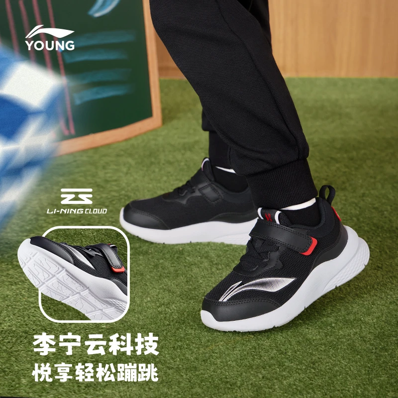 【S】李宁儿童休闲男女小童圆头时尚透气运动鞋YKNT148