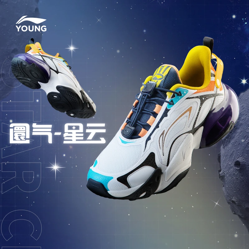 李宁童鞋子男大童休闲鞋半掌气垫缓震舒适运动鞋YKCT008