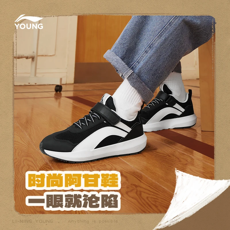 【D】李宁男童大童阿甘新款减震回弹低帮运动鞋YKCU082