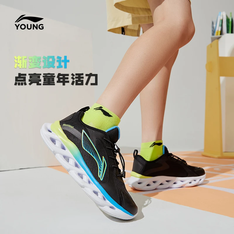 李宁儿童专业跑步鞋低帮男童新款网面轻便运动鞋YKFS096