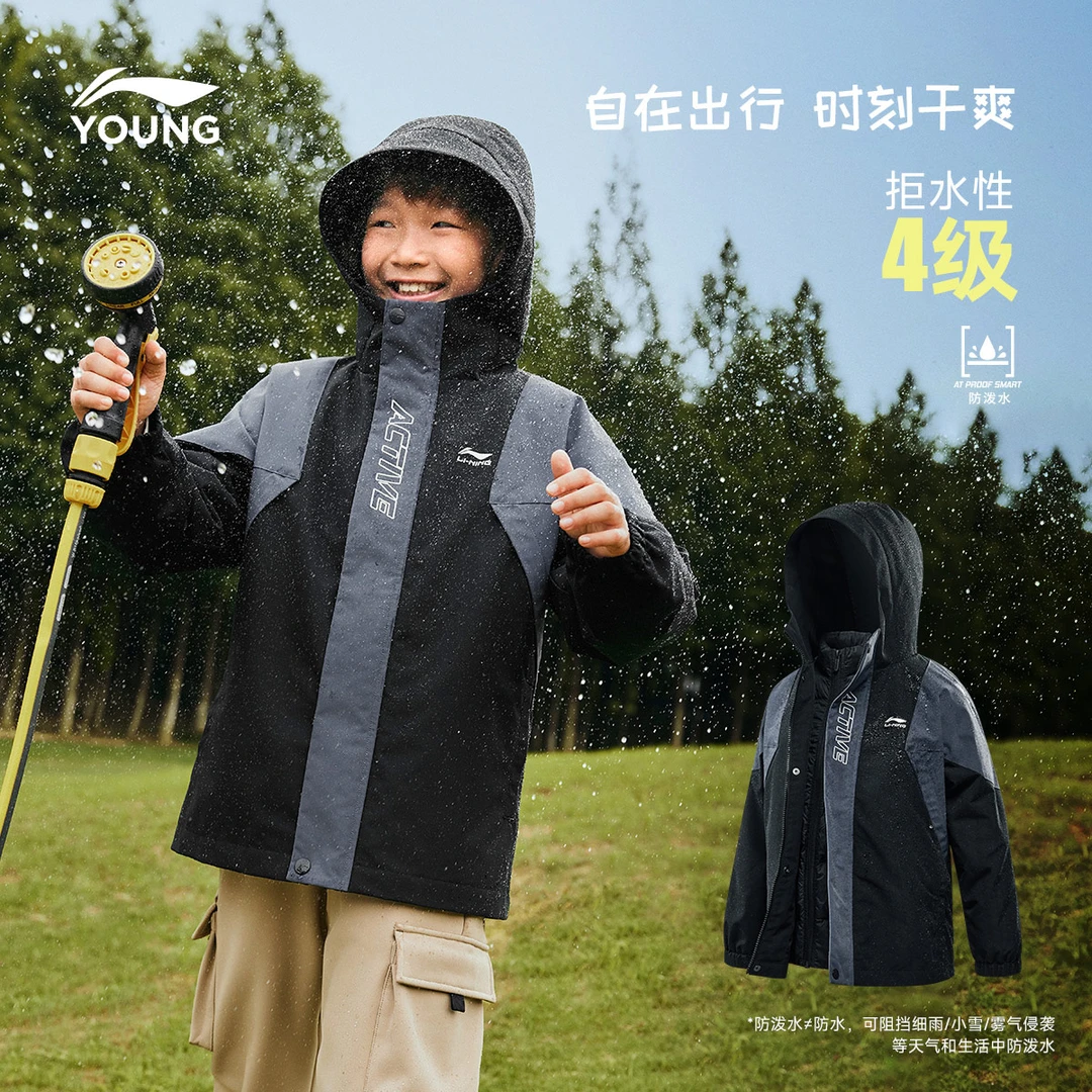 李宁儿童男女小大童24款外套连帽防风服冬梭织童装YWBU045