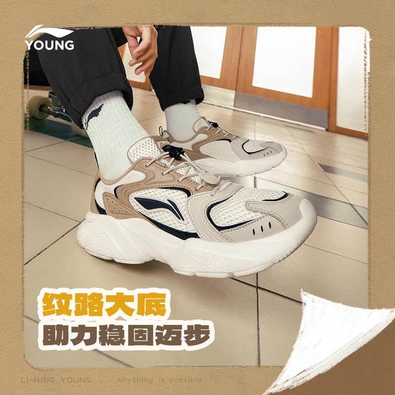 【D】李宁儿童休闲鞋男女大童时尚经典透气运动鞋YKCU076