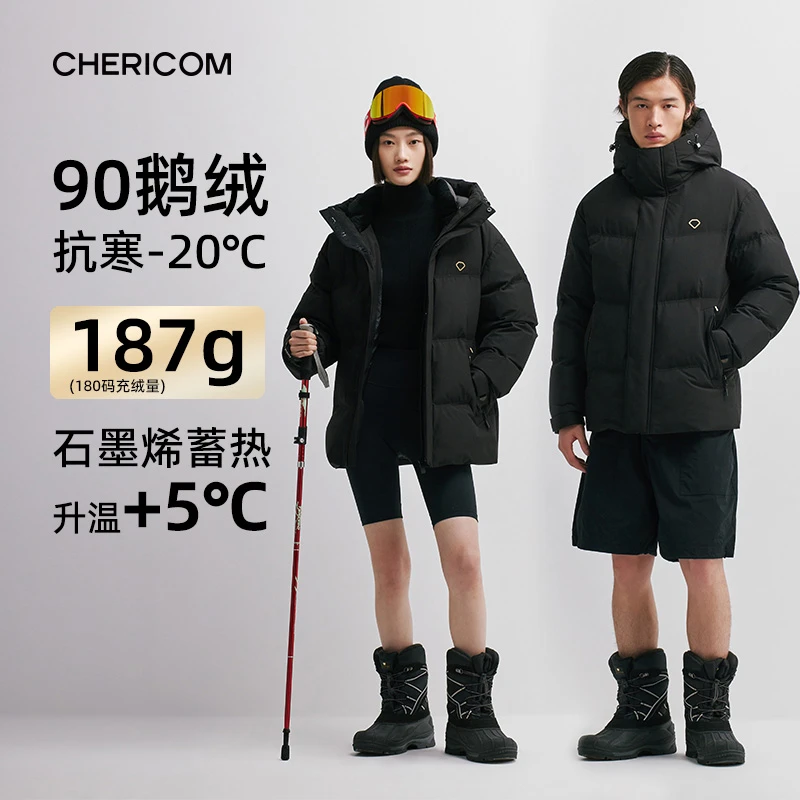 千仞岗新款男女同款连帽加厚黑金鹅绒羽绒服石墨烯蓄热Y298611Y