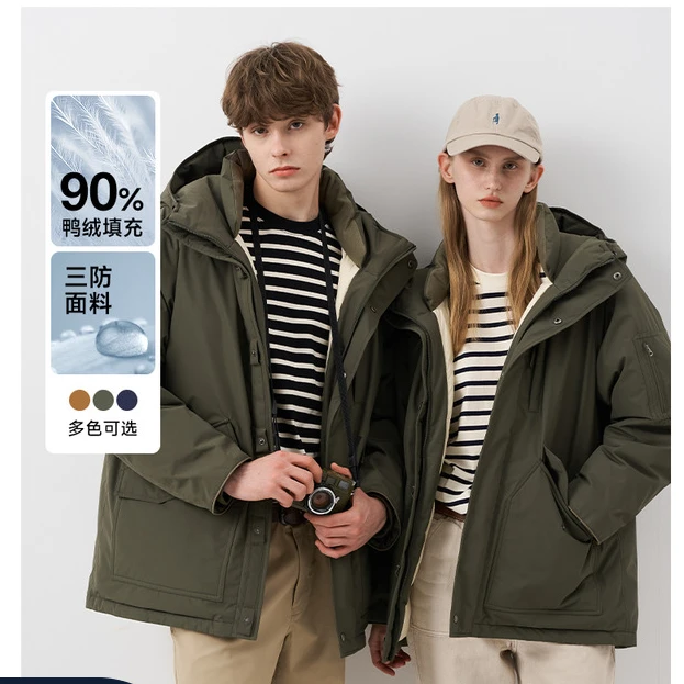 Teenie Weenie男装好羽绒 中长休闲宽松保暖羽绒服TNJD248C07N