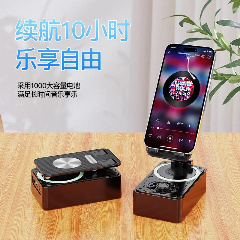 手机支架蓝牙音响看剧听歌充电音箱多功能懒人智能音量三合一旋转
