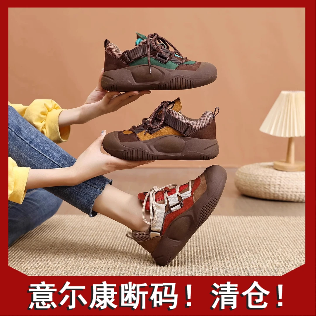 意尓康正品2023新款爆款秋季复古老爹鞋 软底百搭舒适 女款休闲运