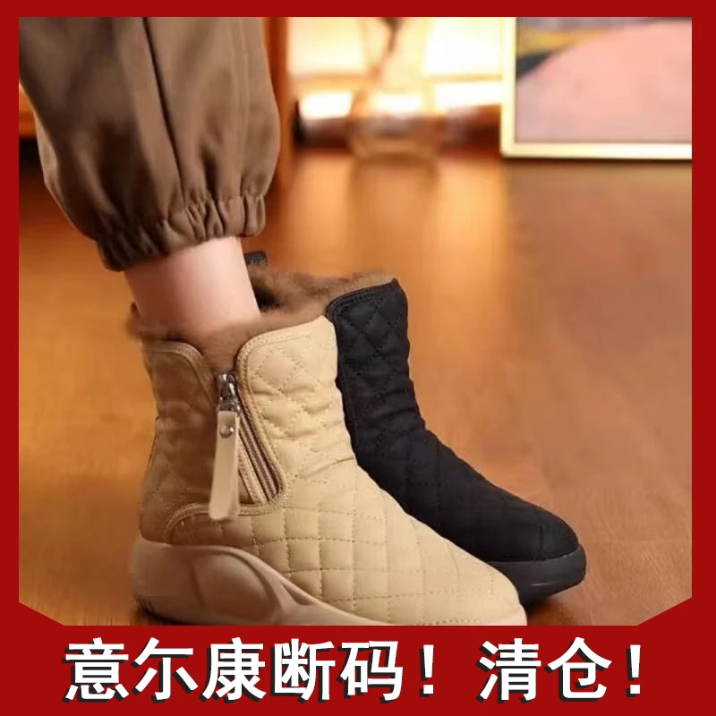 意尓康正品2023冬季新款加绒雪地靴女防寒厚底防滑加厚百搭休闲保