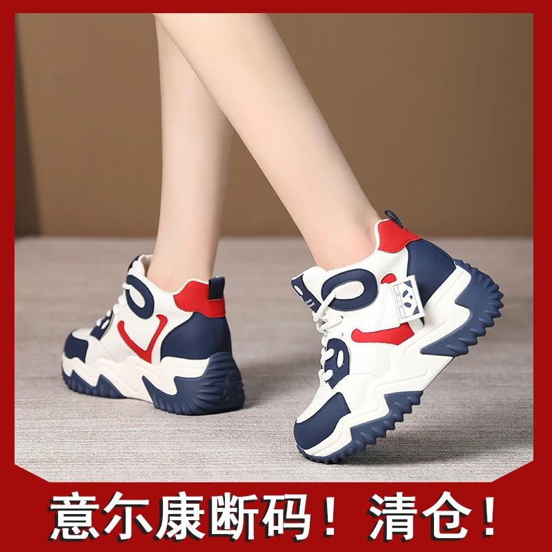 意尓康正品秋冬新款时尚百搭厚底高帮鞋韩版网红真皮运动休闲鞋子