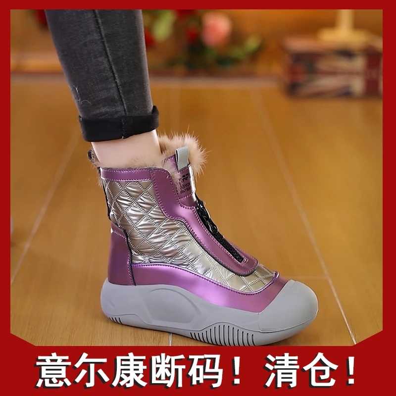 意尓康正品百搭时尚雪地靴软底超轻加绒女鞋防滑款2023秋冬新款复