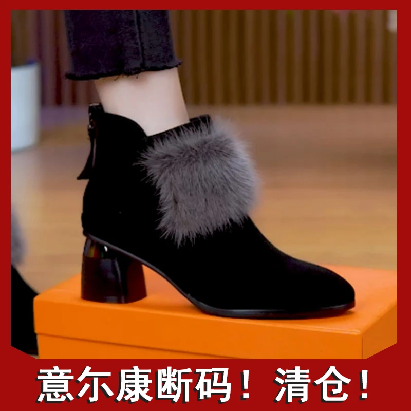 意尓康正品2023新款秋冬季女鞋粗跟磨砂小短靴中跟棉鞋真皮鞋加绒