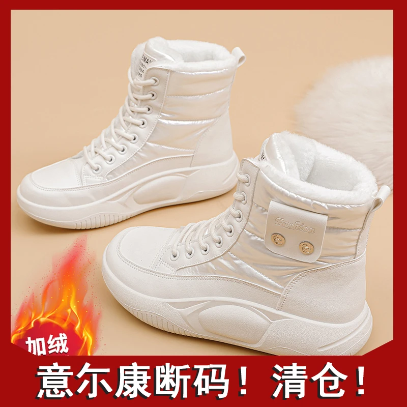 意尓康正品雪地靴女2023年新款冬季百搭防水防滑加绒加厚保暖高帮