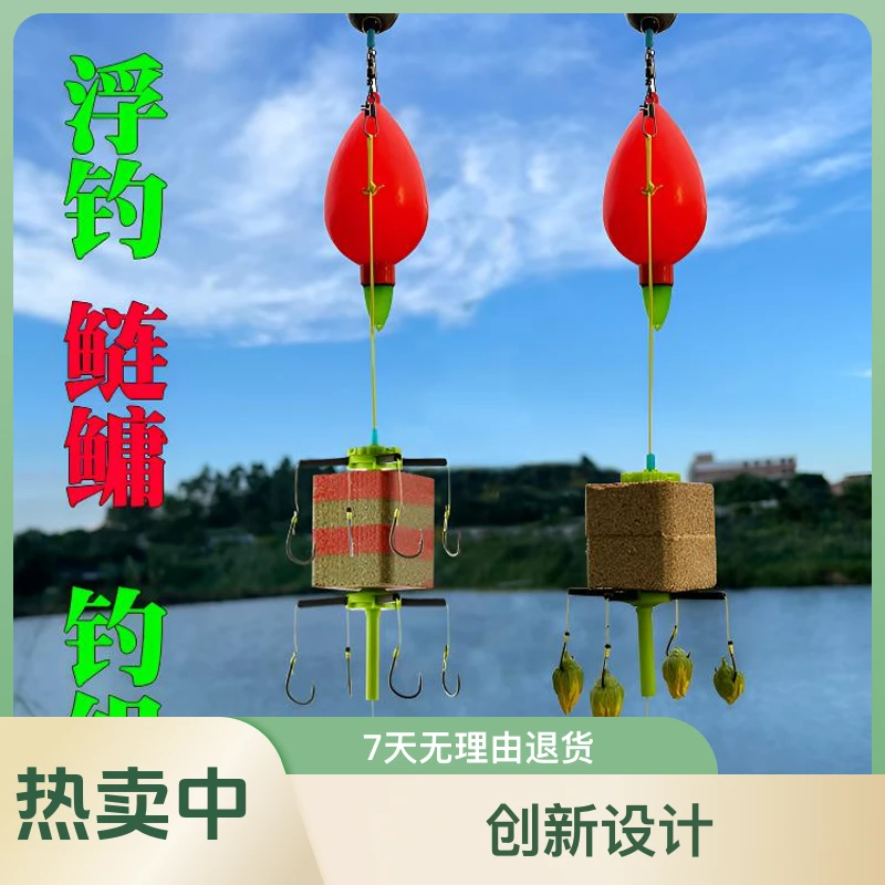 猎途浮钓鲢鳙大头鱼钩爆炸方块翻板钩花白鲢专用钓组新型钓鱼神器