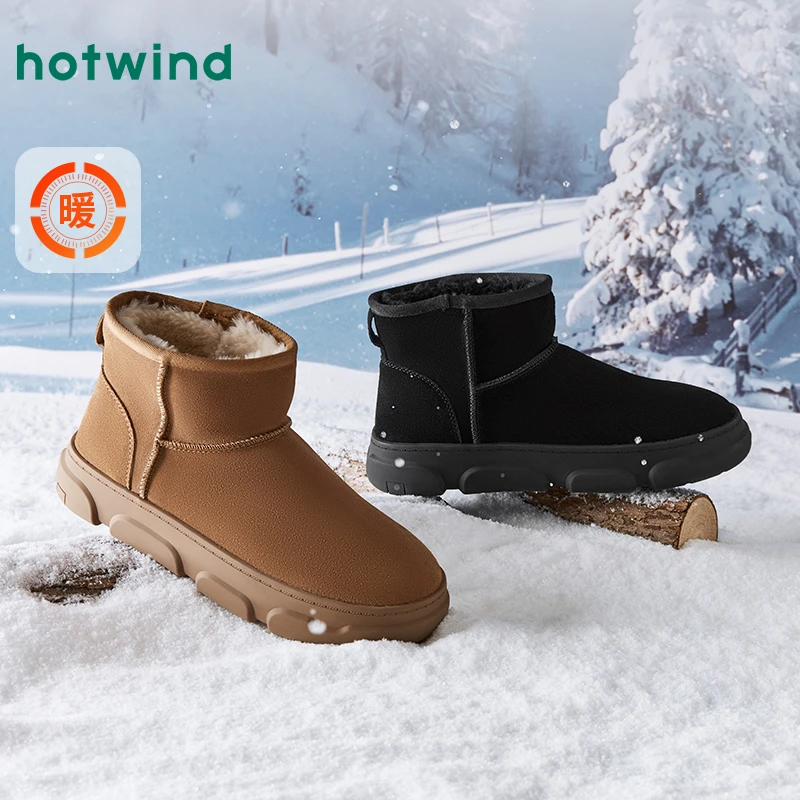 热风2024年冬季新款男士时尚休闲靴H89M4V02