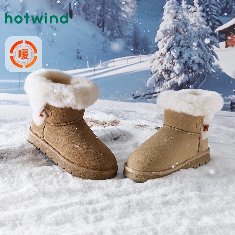 【峥儿专属】热风2024年冬季新款女士时尚休闲靴雪地靴加绒H89W4817