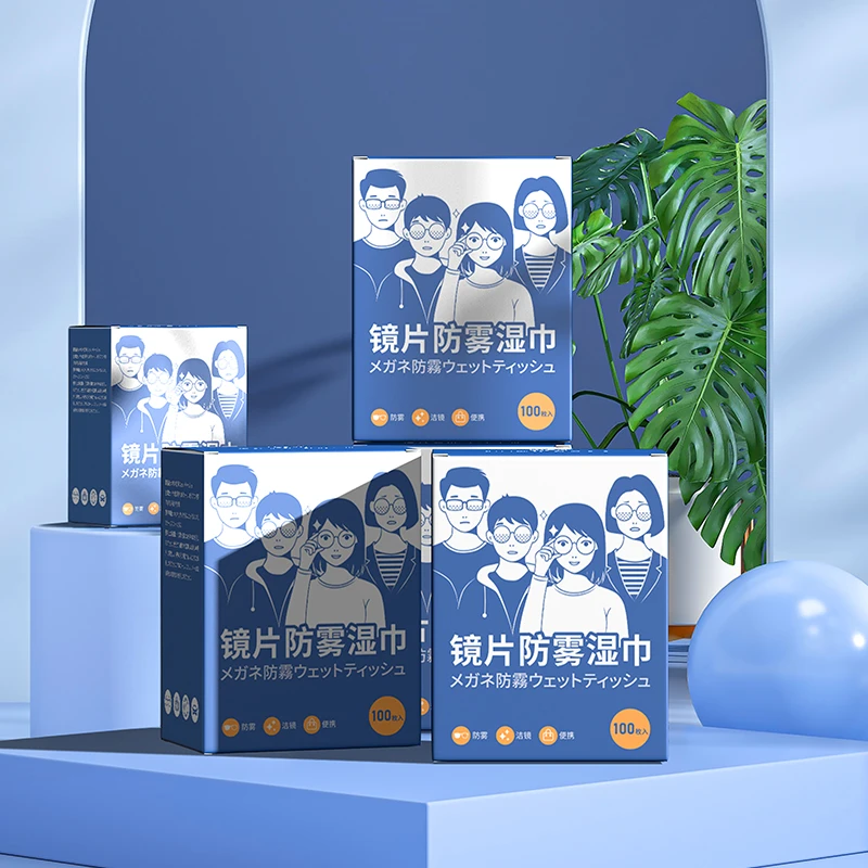 洁の良品防雾湿巾一次性镜片擦拭纸屏幕镜头后视镜眼镜防雾清洁纸