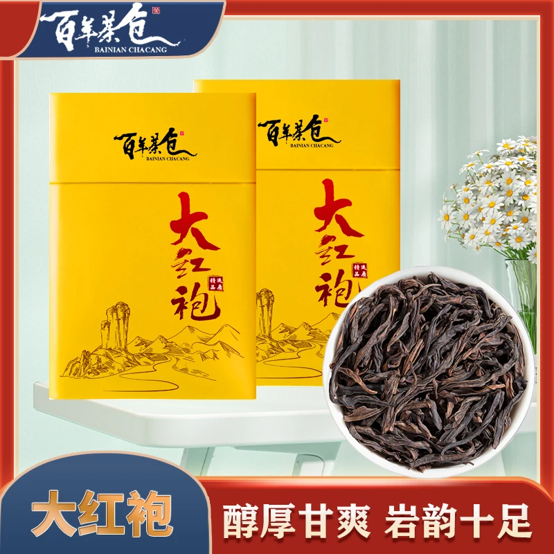 【DW专属】热卖大红袍茶叶新茶武夷山岩茶乌龙茶茶叶浓香型茶叶